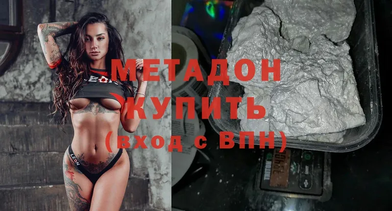 Виды наркоты Бирск APVP  МАРИХУАНА  Мефедрон  ГАШ  COCAIN 