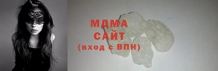 MDMA Арсеньев