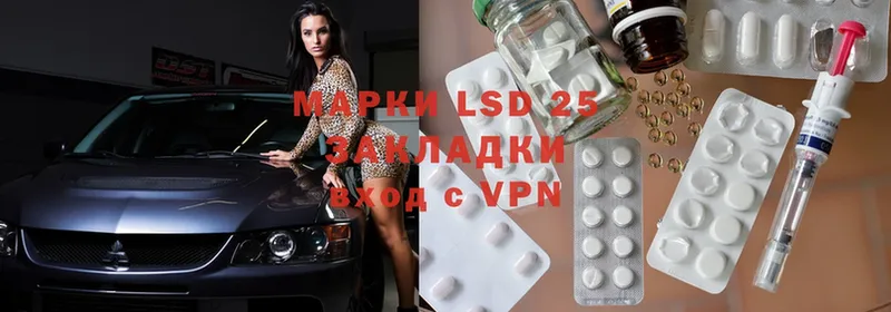 купить закладку  блэк спрут онион  LSD-25 экстази ecstasy  дарк нет телеграм  Бирск 